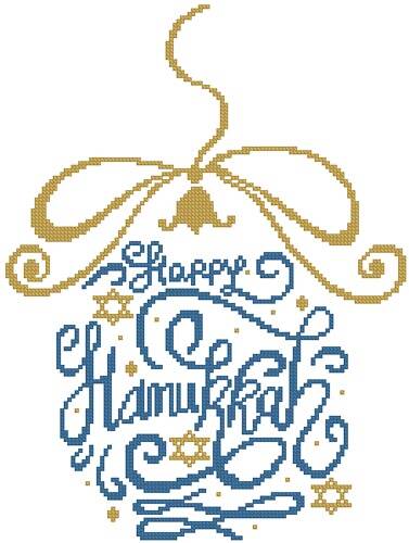 cross stitch pattern Abstract Happy Hanukkah Bauble