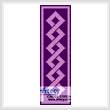 cross stitch pattern Celtic Bookmark 6