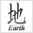 cross stitch pattern Earth Asian Symbol