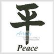 cross stitch pattern Peace Asian Symbol