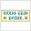 cross stitch pattern Bless This House
