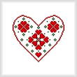 cross stitch pattern Swedish Heart Ornament