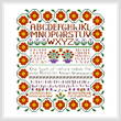 cross stitch pattern Touch of Nature Sampler