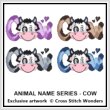cross stitch pattern Animal Name Series - COW