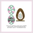 cross stitch pattern Easter Egg Quilt Block 5